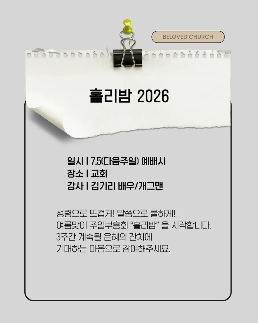 IMG_3946.png
