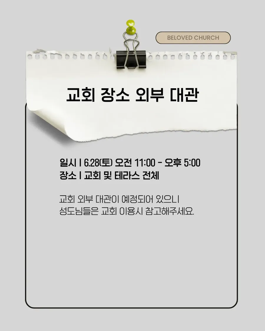 IMG_3952.png