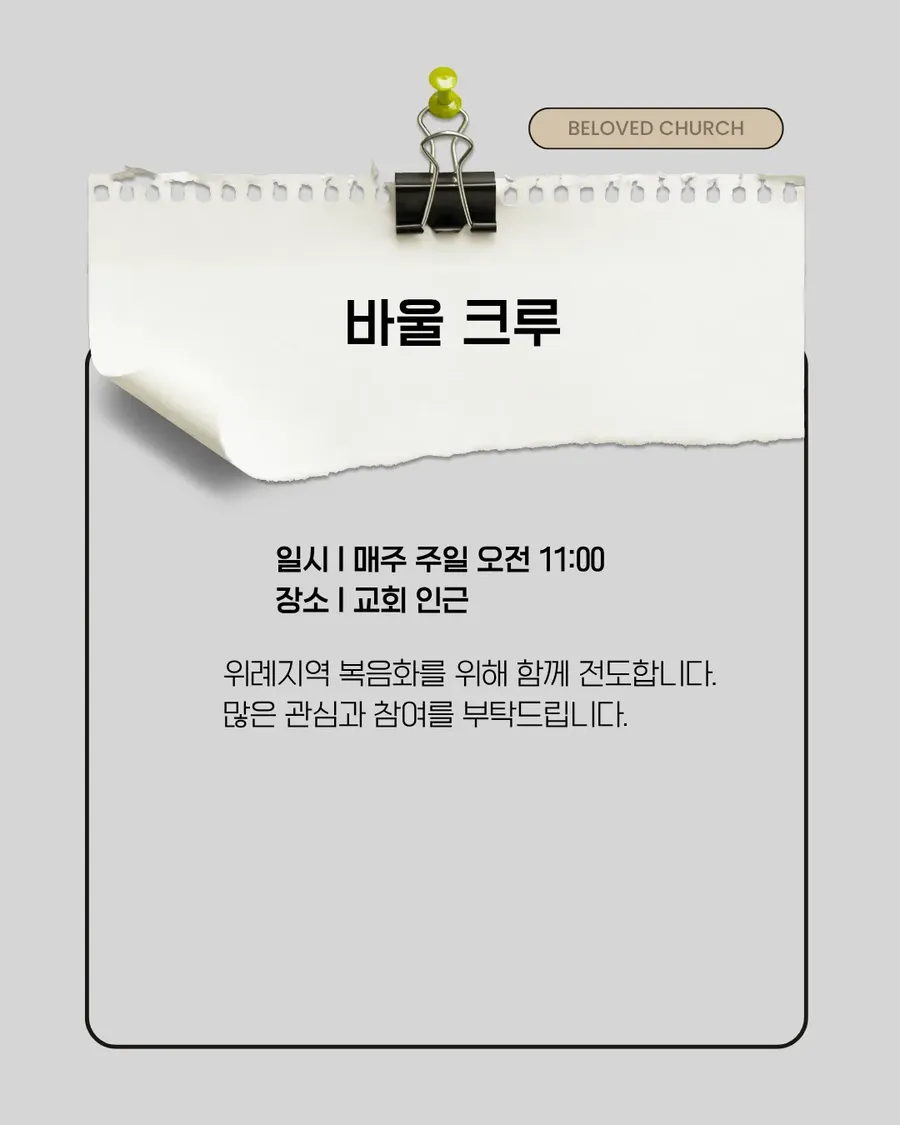 IMG_3956.png