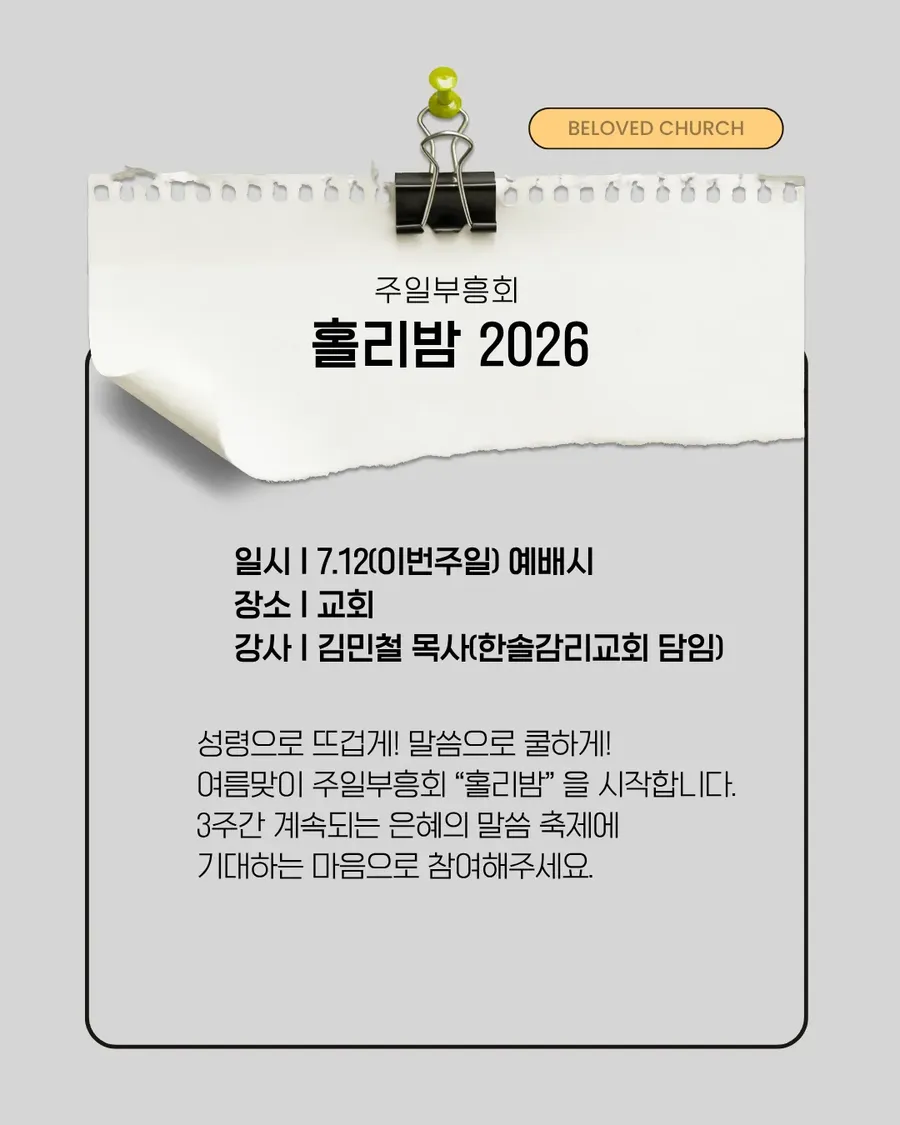 IMG_4151.png