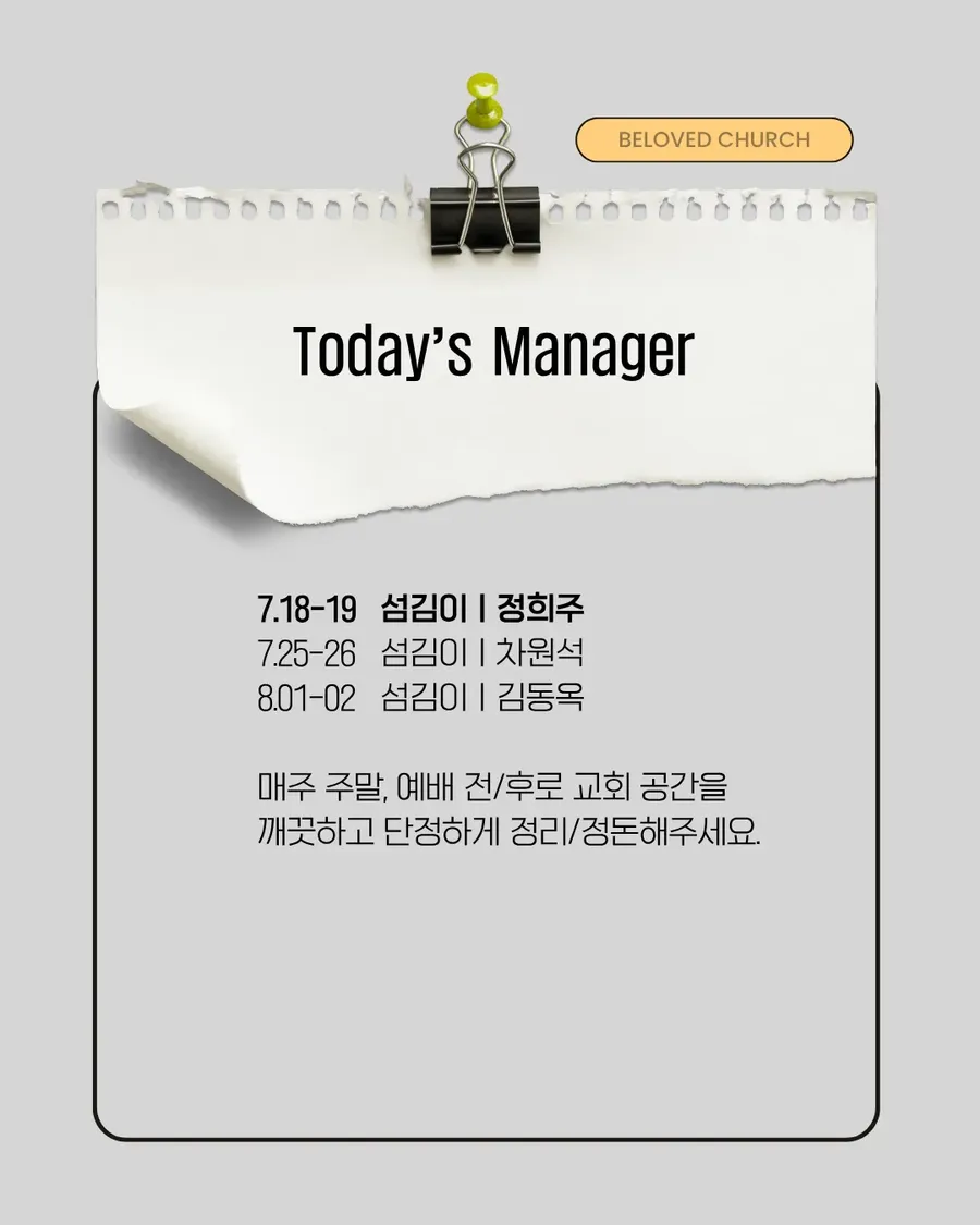 IMG_4219.png