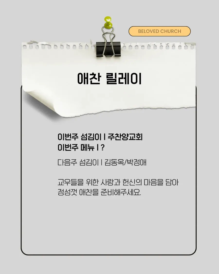 IMG_4220.png