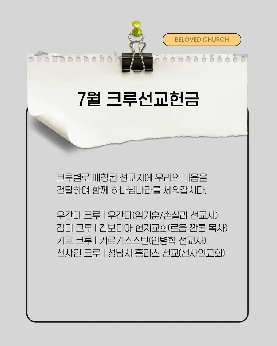 IMG_4284.png