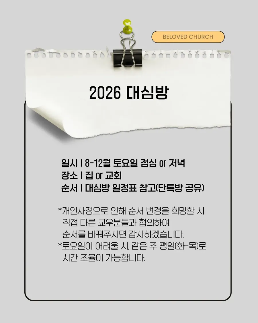 IMG_4285.png