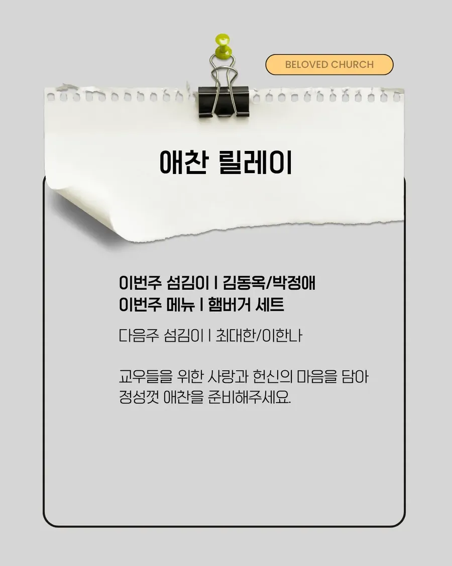 IMG_4290.png