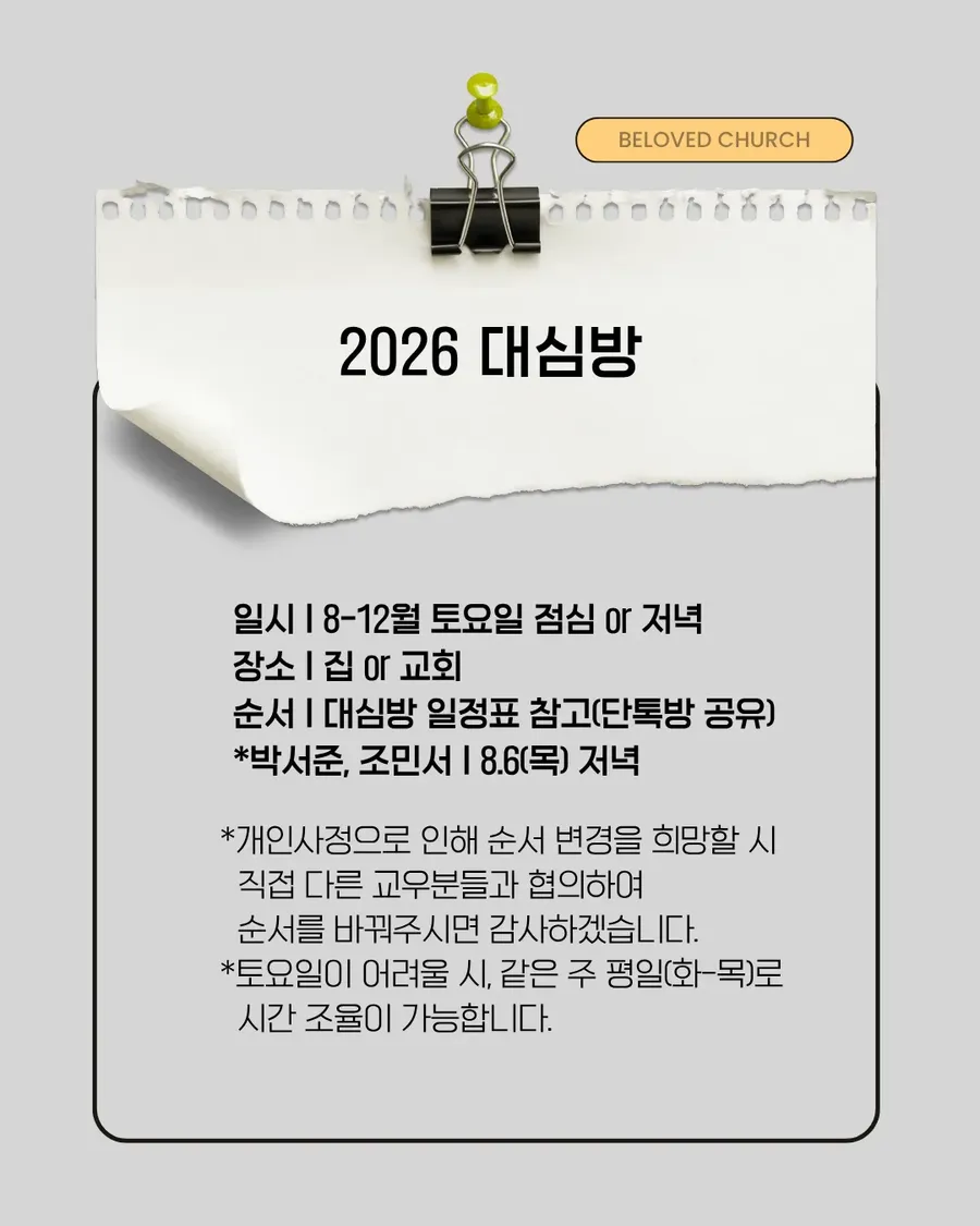 IMG_4381.png