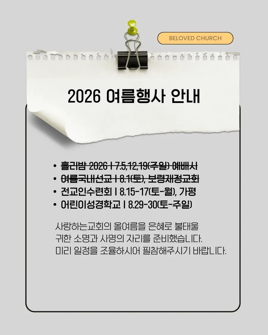 IMG_4383.png