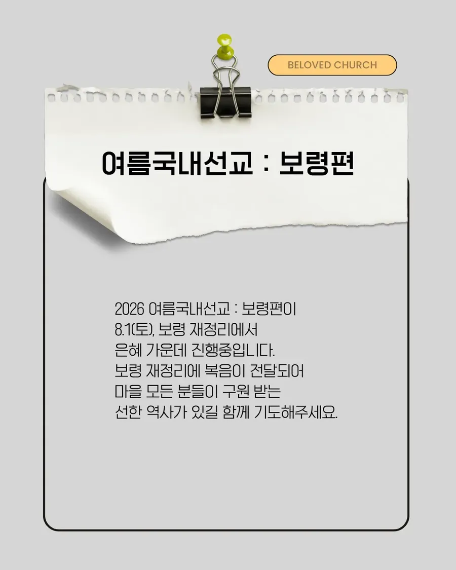 IMG_4385.png