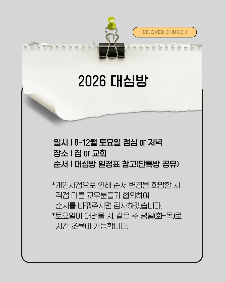 IMG_4634.png