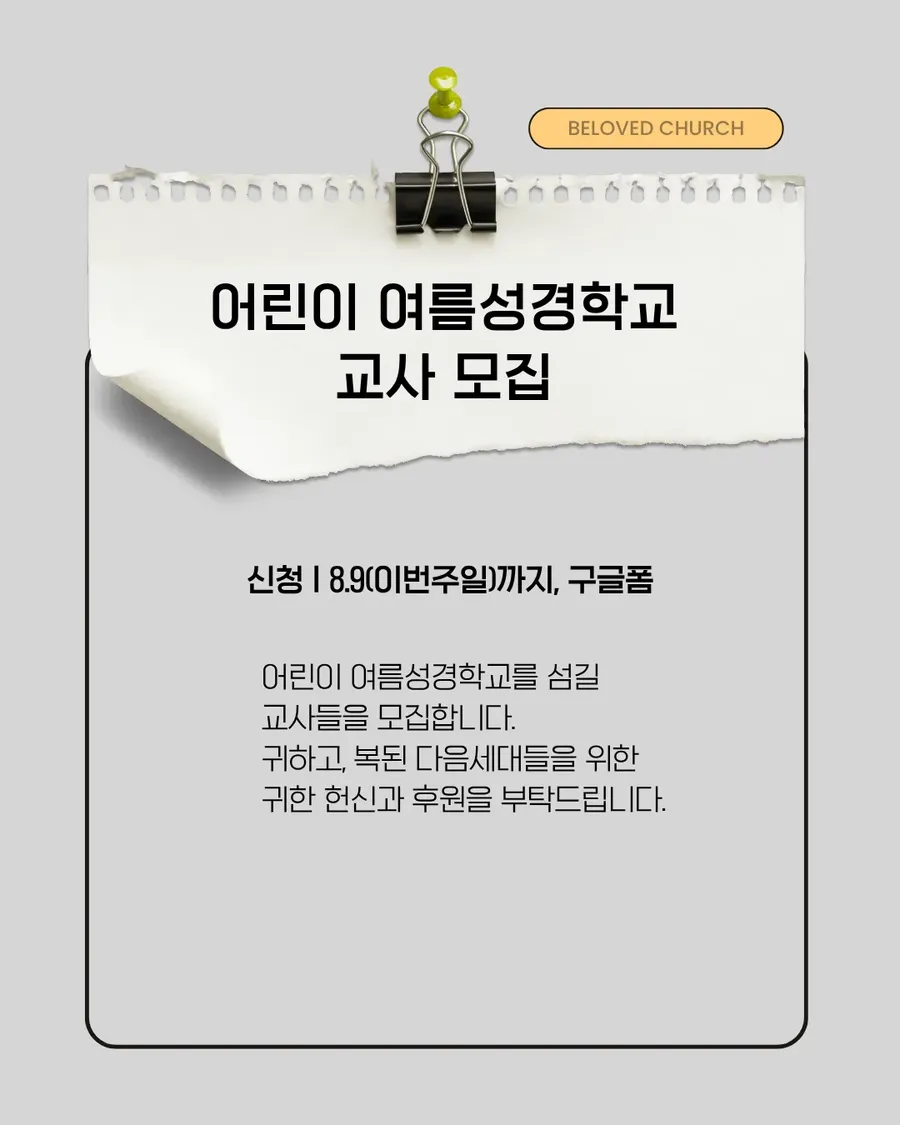 IMG_4635.png