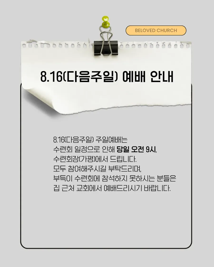 IMG_4637.png