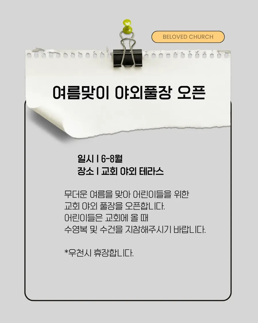 IMG_4638.png