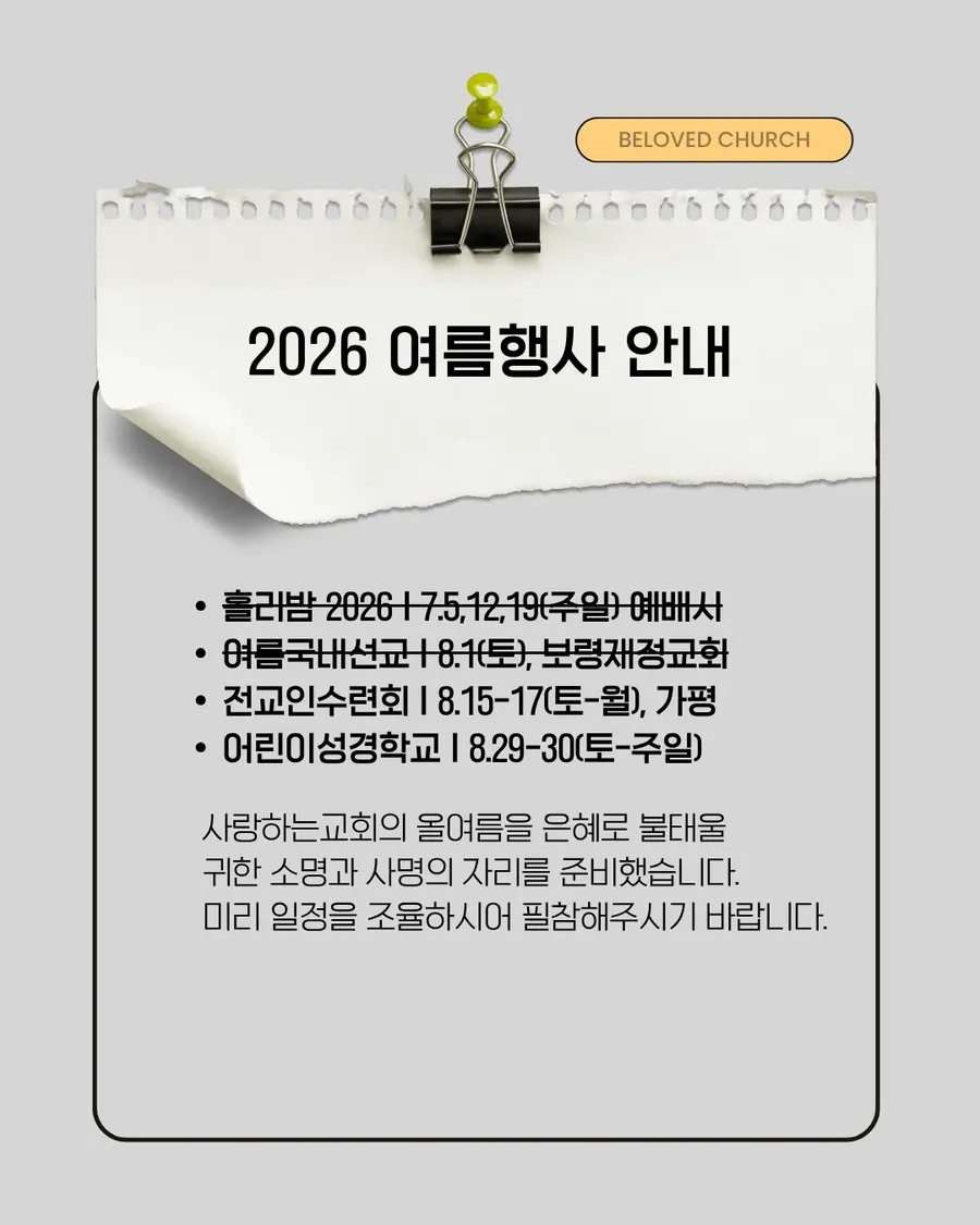 IMG_4639.png