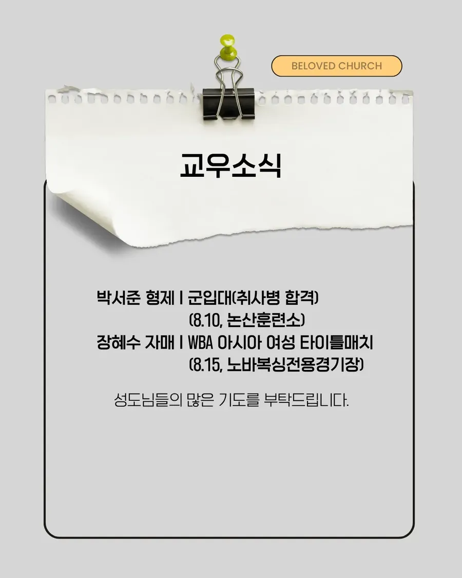 IMG_4640.png