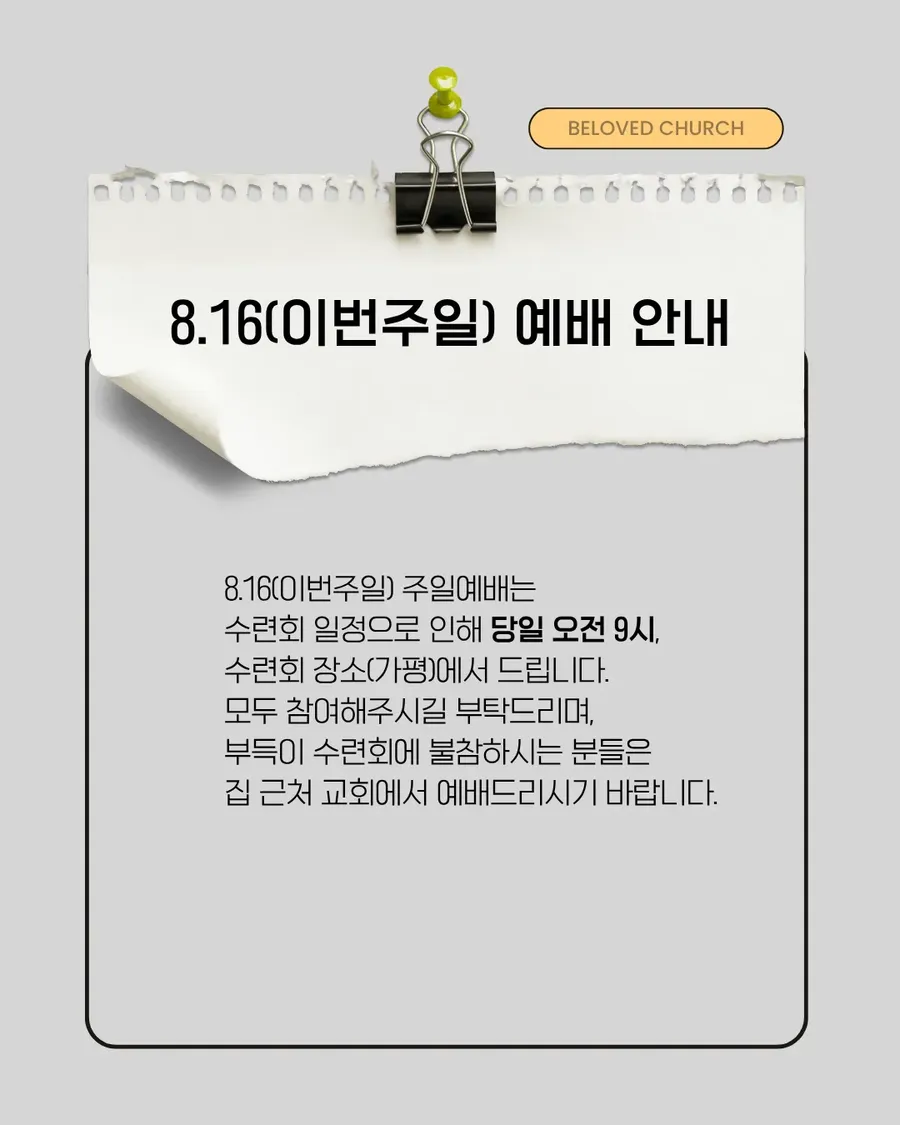 IMG_4707.png