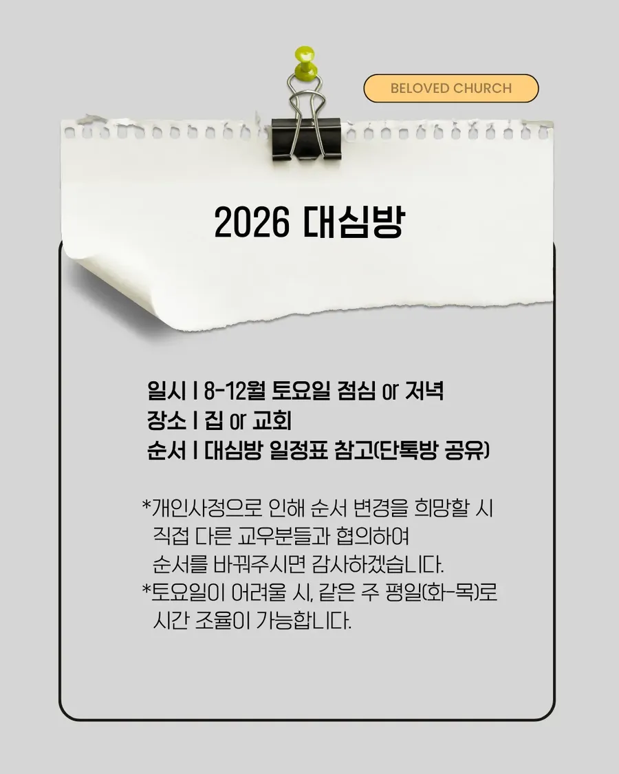 IMG_4708.png
