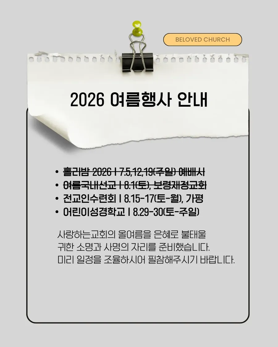 IMG_4710.png