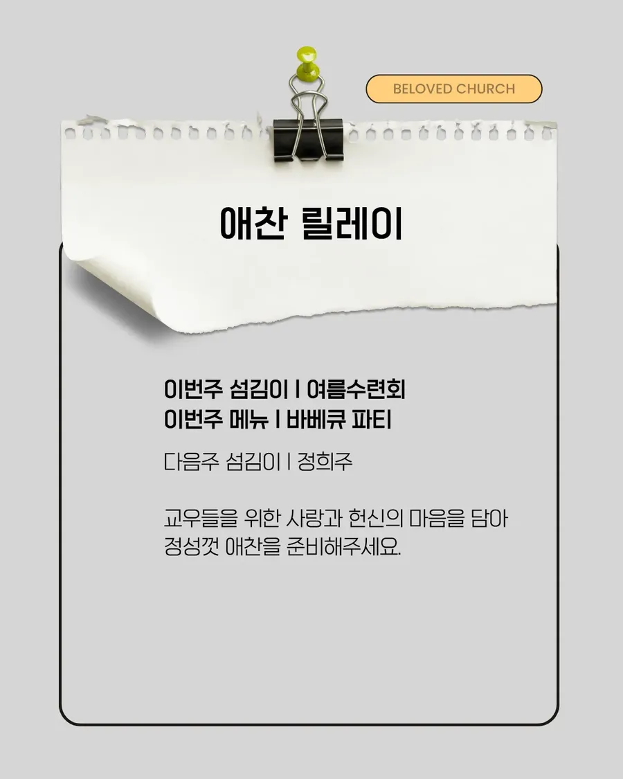 IMG_4711.png