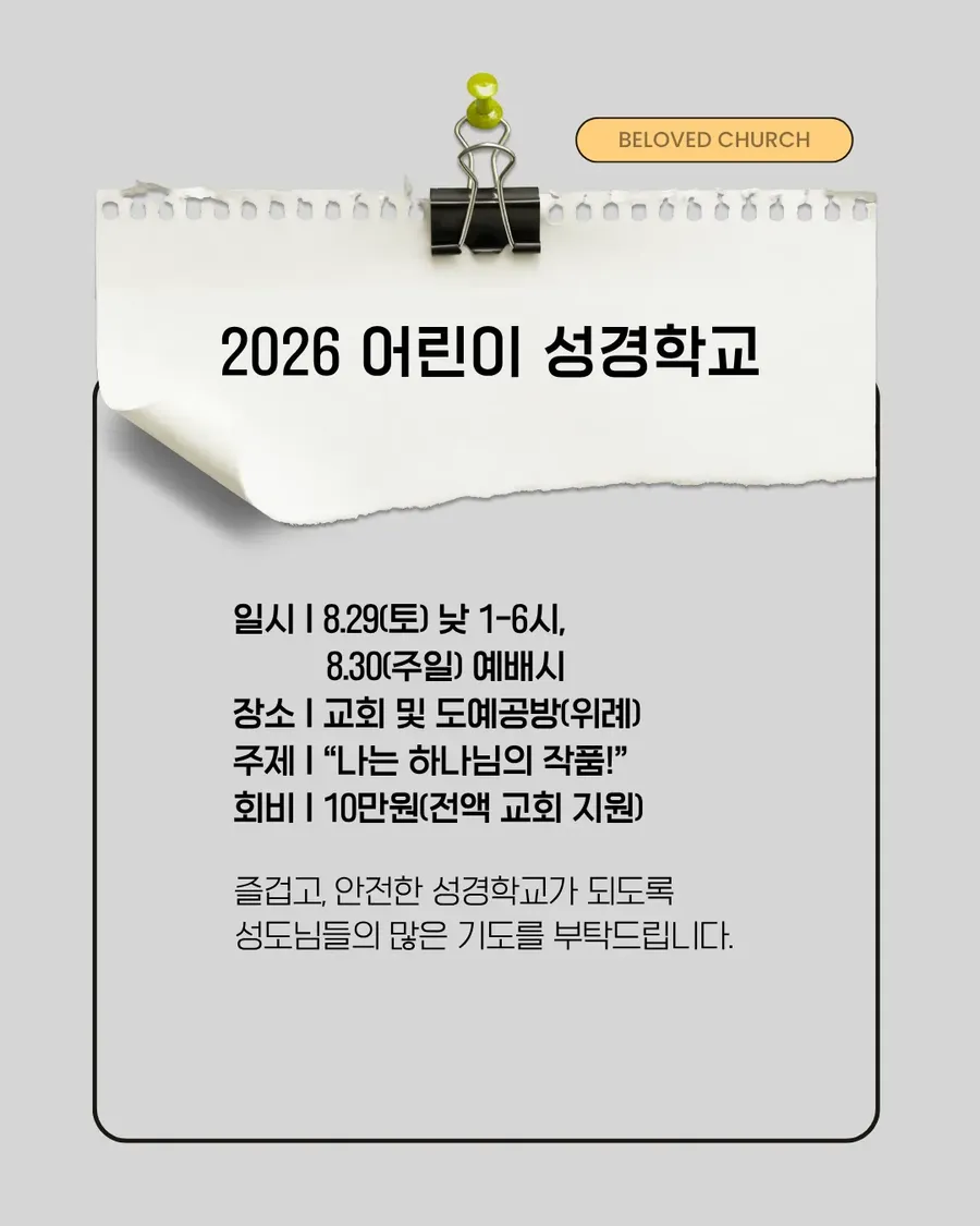 IMG_4821.png