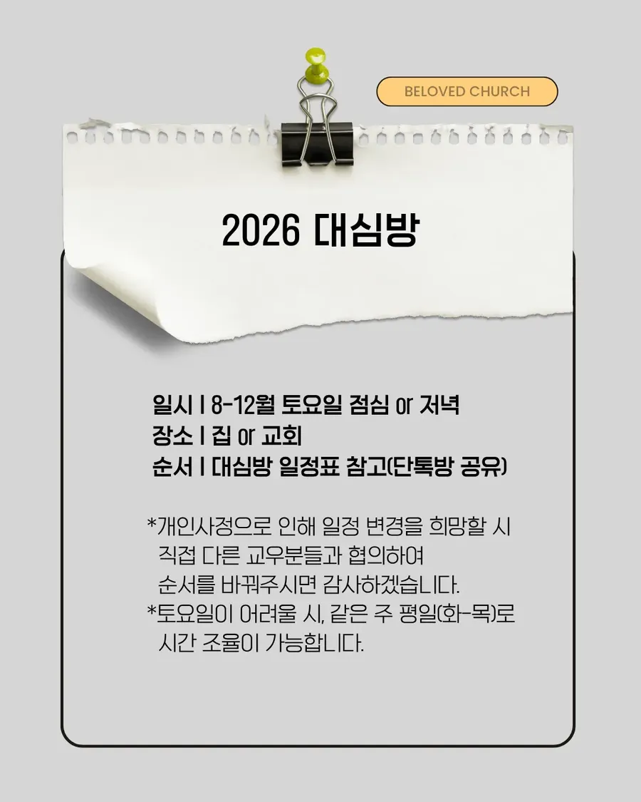 IMG_4822.png