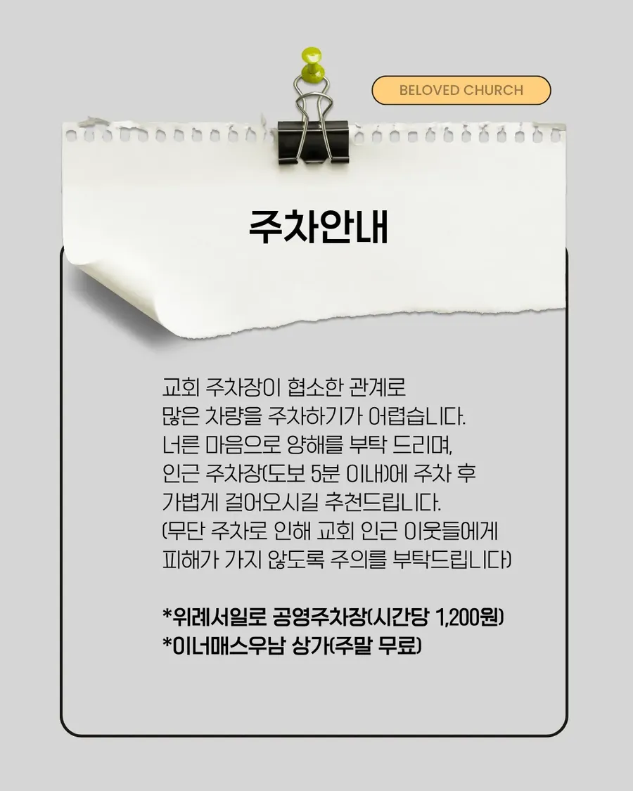 IMG_4825.png
