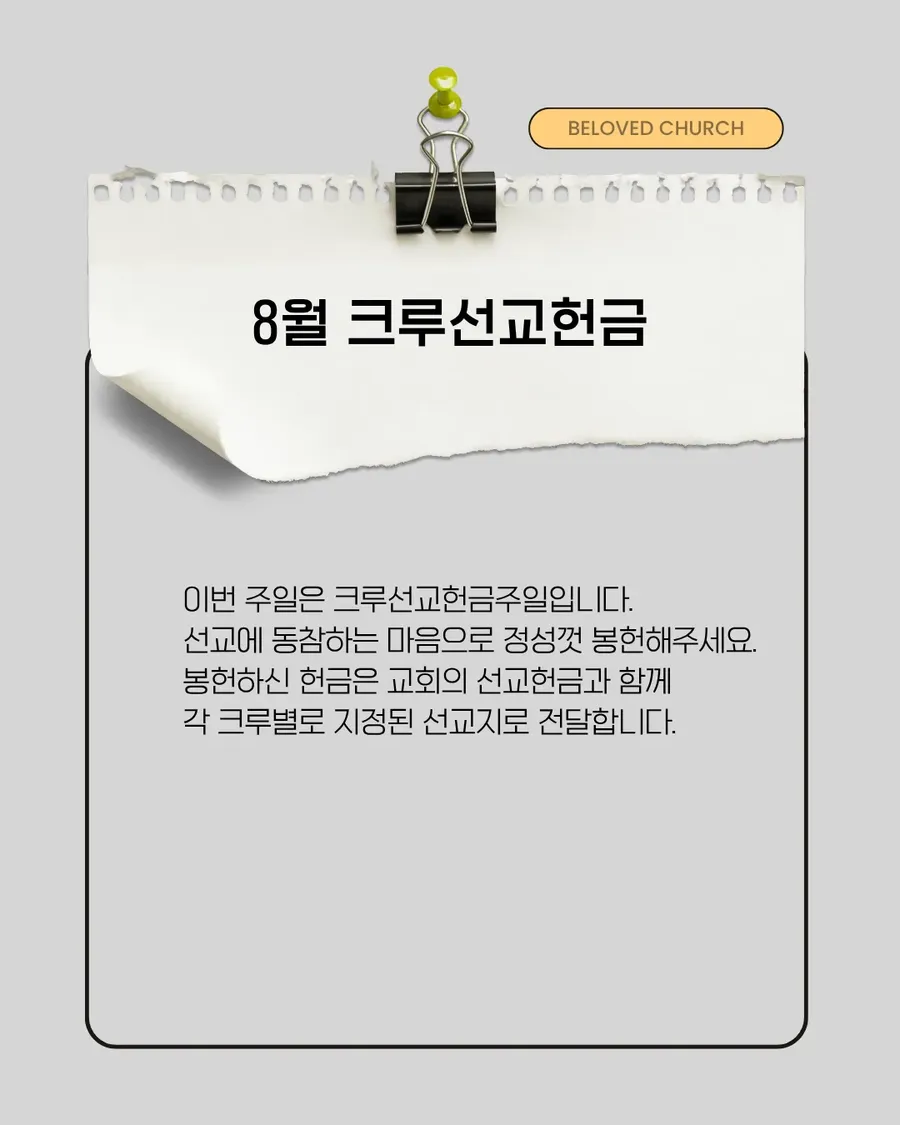 IMG_4903.png