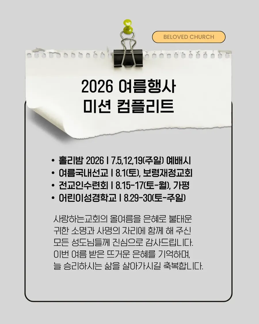 IMG_4906.png