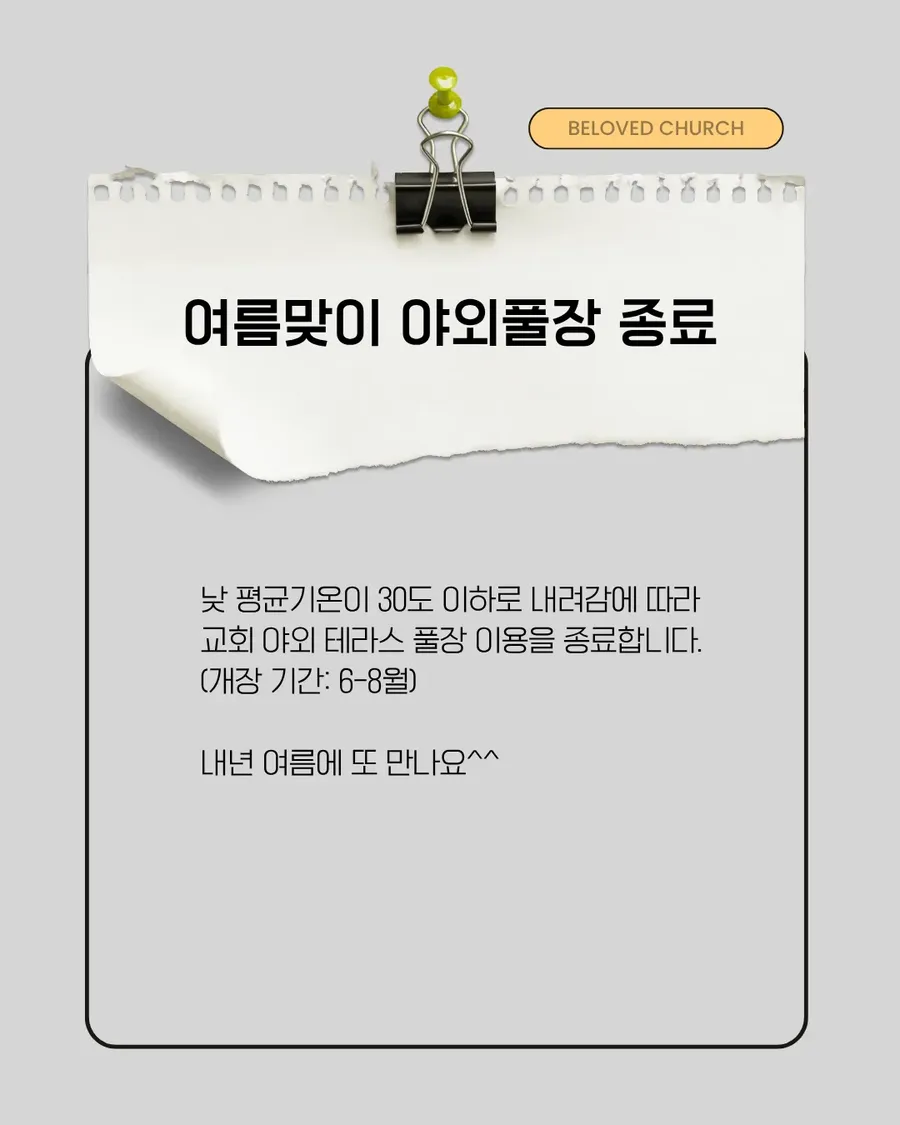 IMG_4907.png