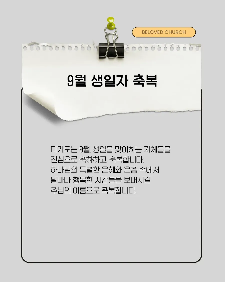 IMG_4908.png