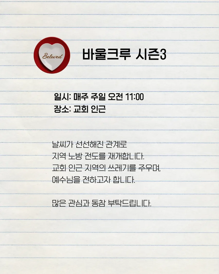 IMG_5023.png