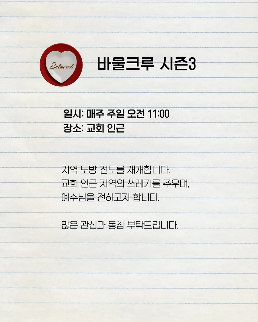 IMG_5120.png