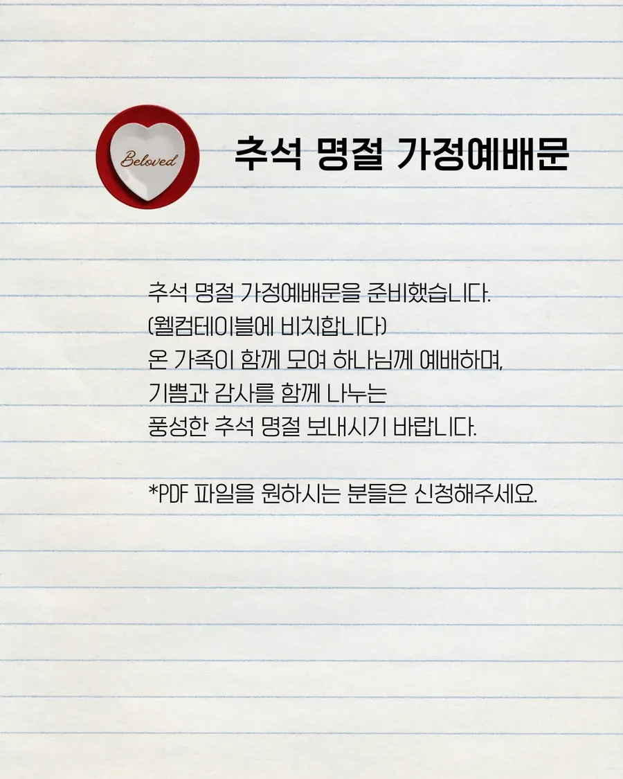 IMG_5121.png