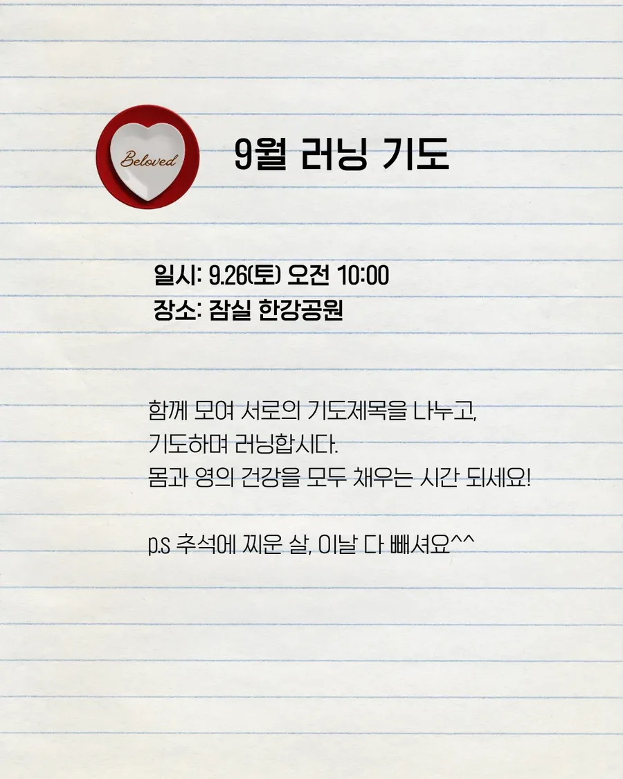 IMG_5123.png