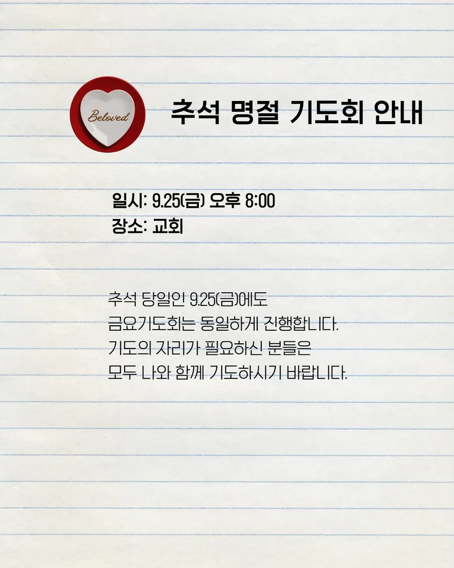 IMG_5125.png