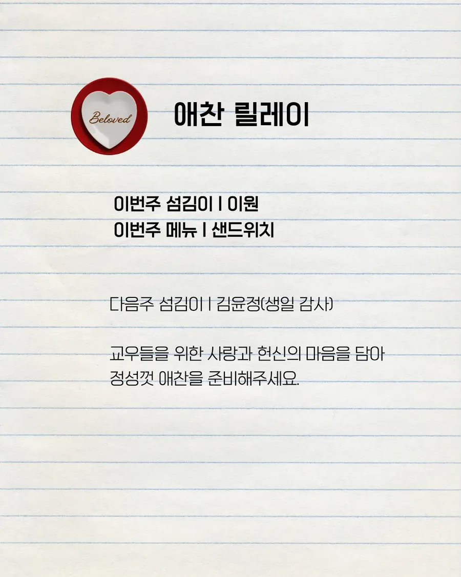 IMG_5126.png