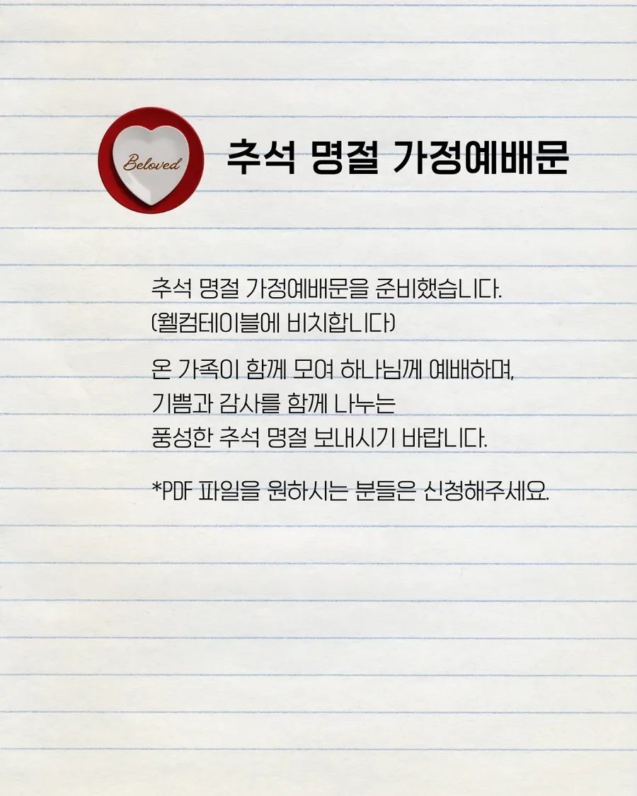 IMG_5232.png