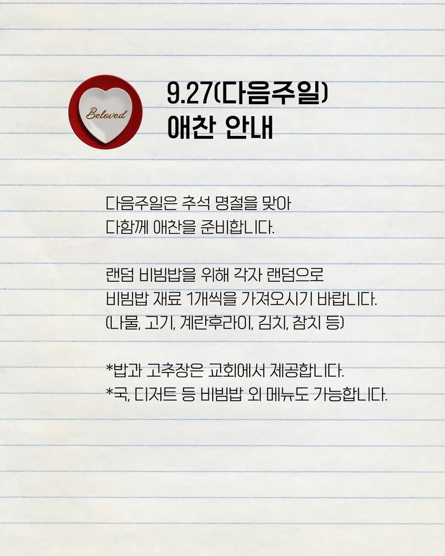 IMG_5235.png