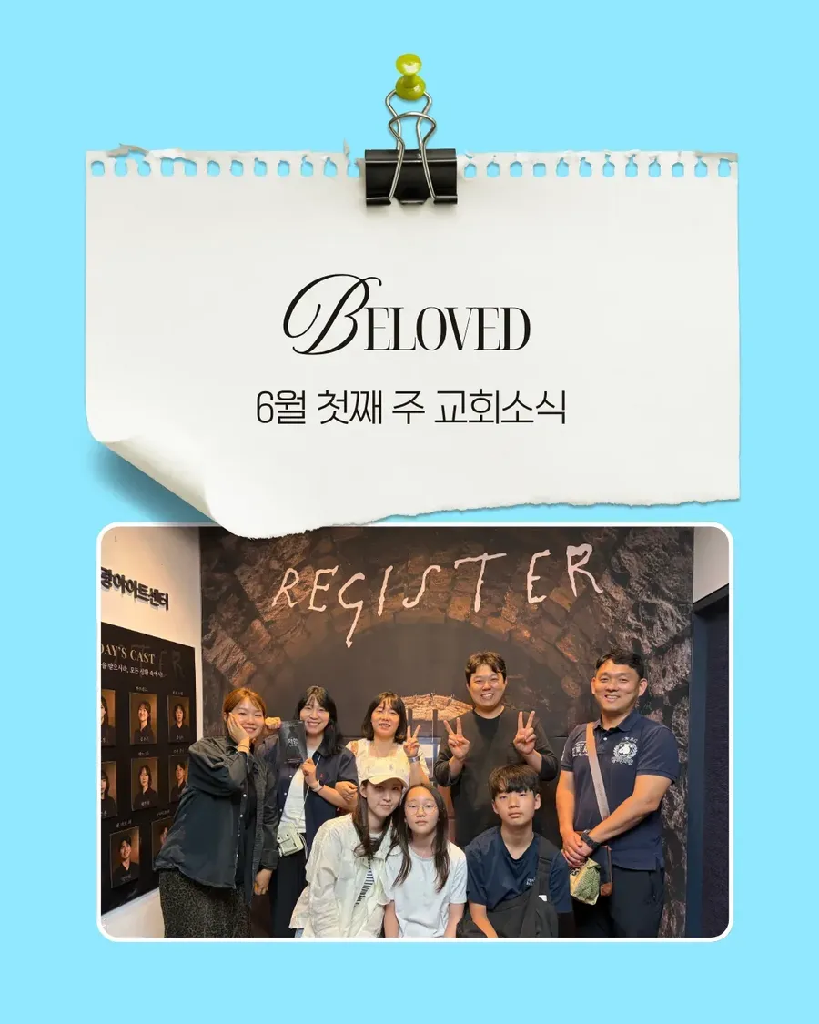 KakaoTalk_20260606_091218167.png