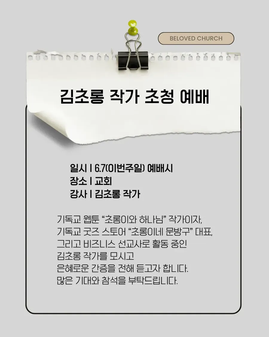 KakaoTalk_20260606_091218167_01.png