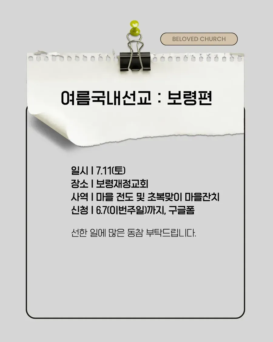 KakaoTalk_20260606_091218167_02.png