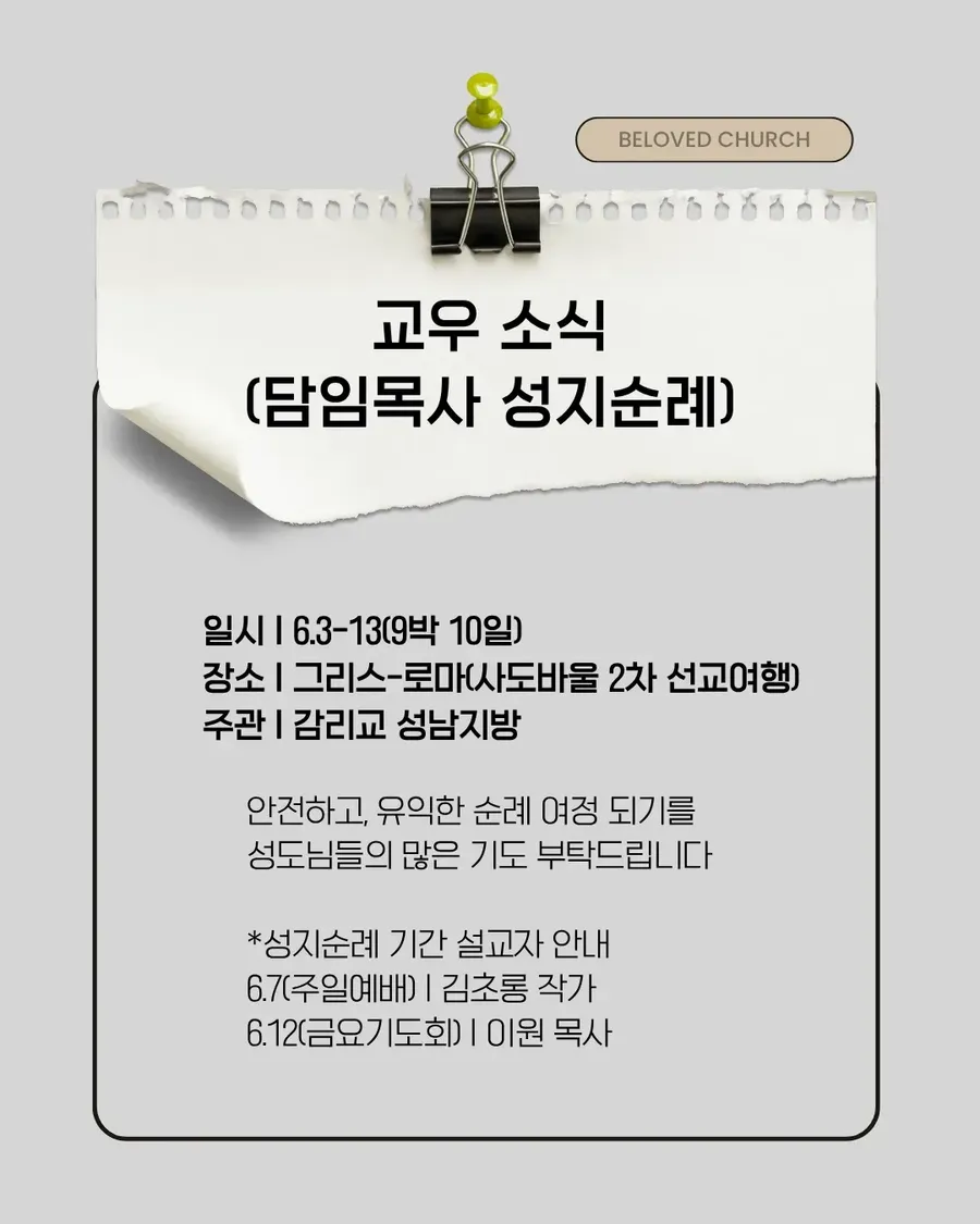 KakaoTalk_20260606_091218167_03.png