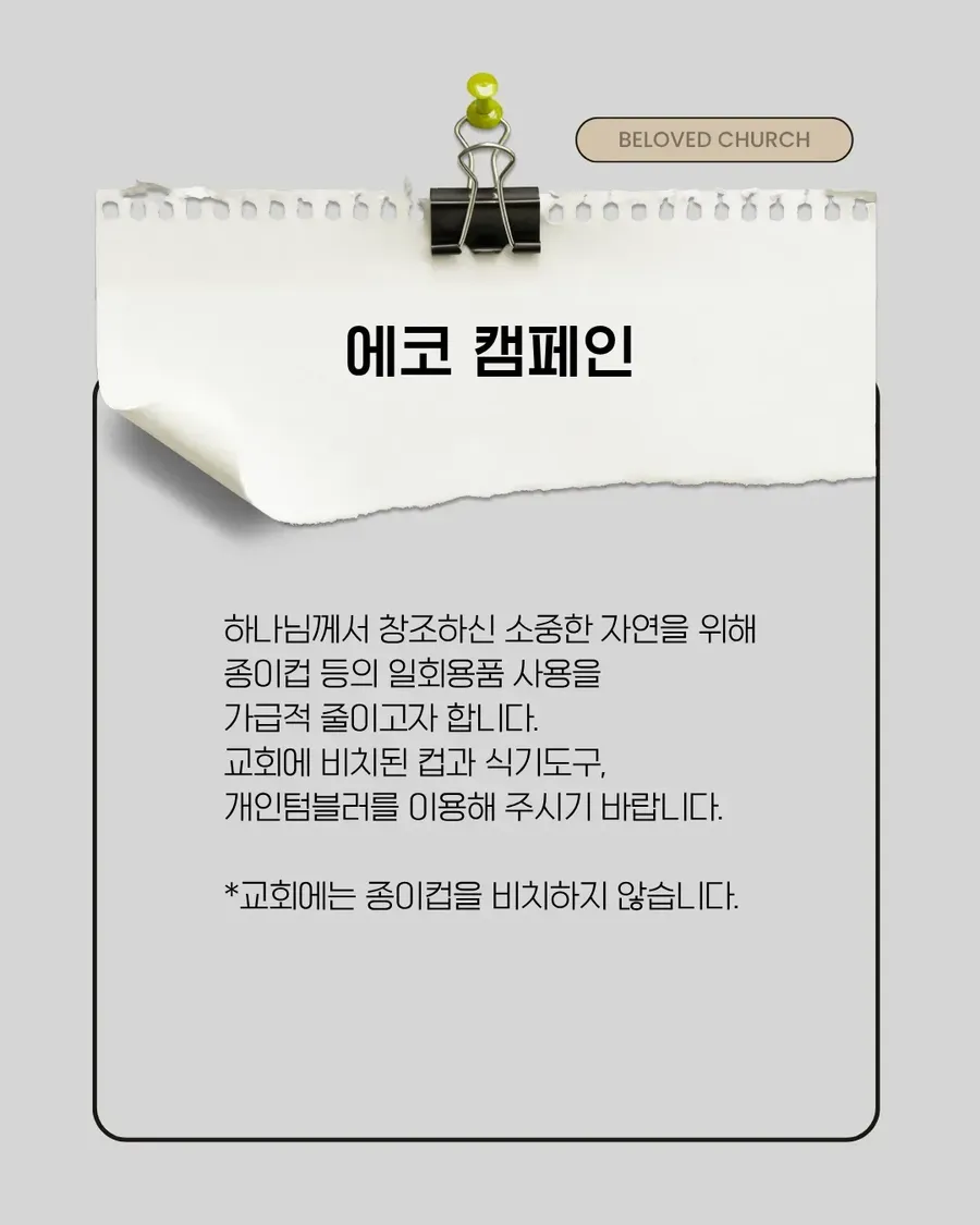 KakaoTalk_20260606_091218167_05.png