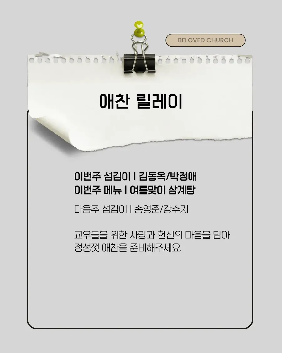 KakaoTalk_20260606_091218167_06.png