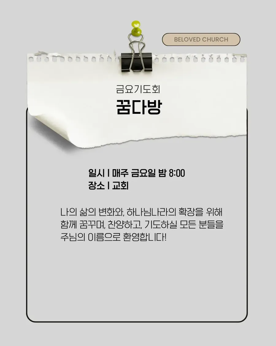 KakaoTalk_20260606_091218167_08.png