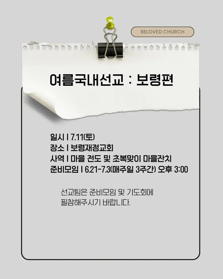 KakaoTalk_20260613_090939433_02.jpg