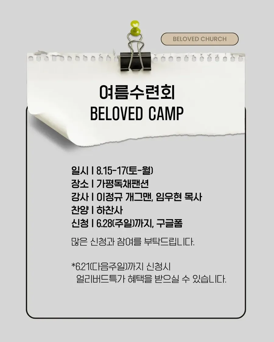 KakaoTalk_20260613_090939433_03.jpg
