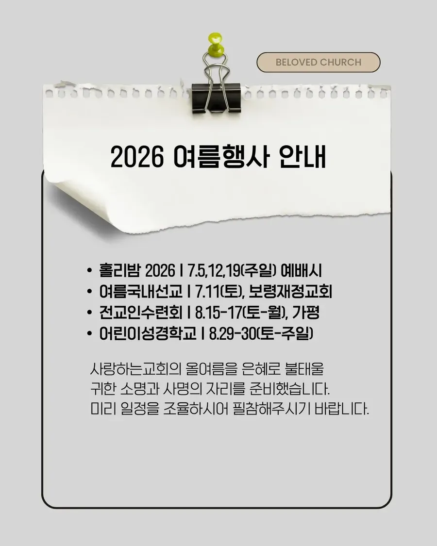 KakaoTalk_20260613_090939433_04.jpg