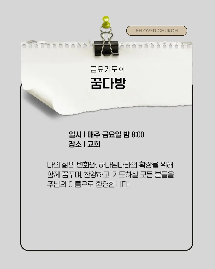 KakaoTalk_20260613_090939433_07.jpg