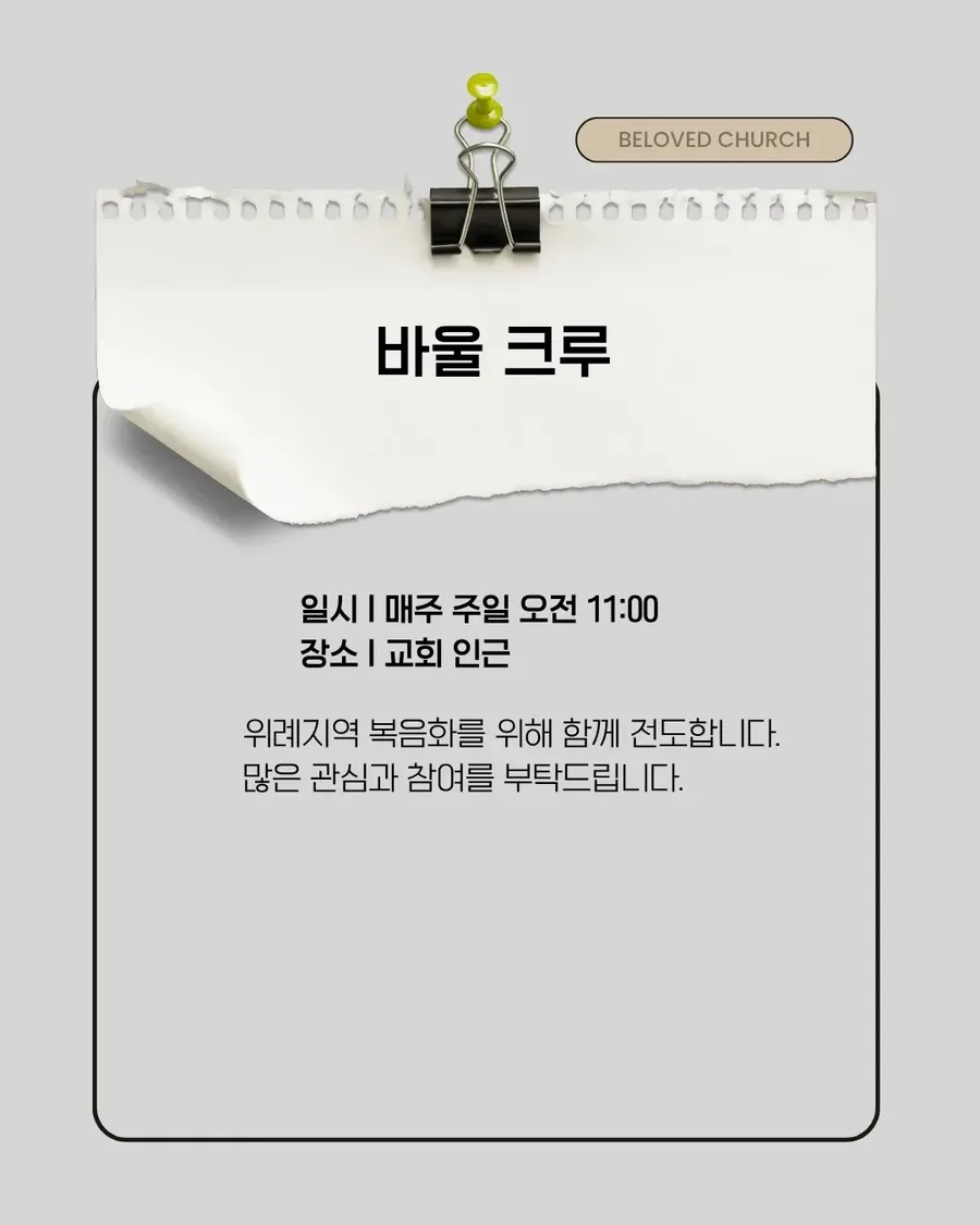KakaoTalk_20260613_090939433_08.jpg
