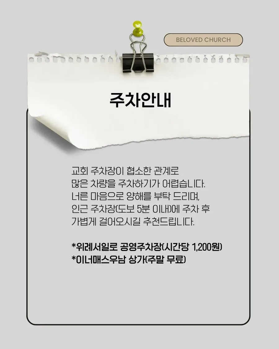 KakaoTalk_20260613_090939433_09.jpg